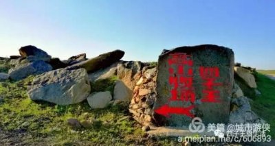 ​大美巴音布鲁克大草原（美丽的杜尔伯特神州草原）