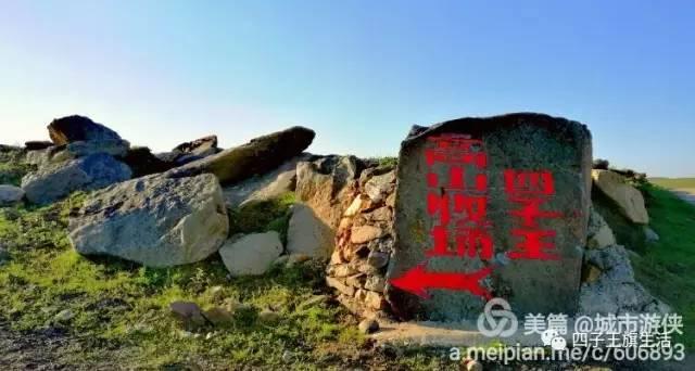 大美巴音布鲁克大草原（美丽的杜尔伯特神州草原）(1)