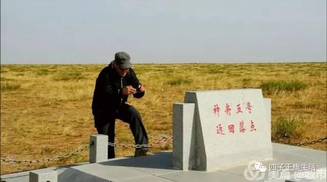 大美巴音布鲁克大草原（美丽的杜尔伯特神州草原）(2)