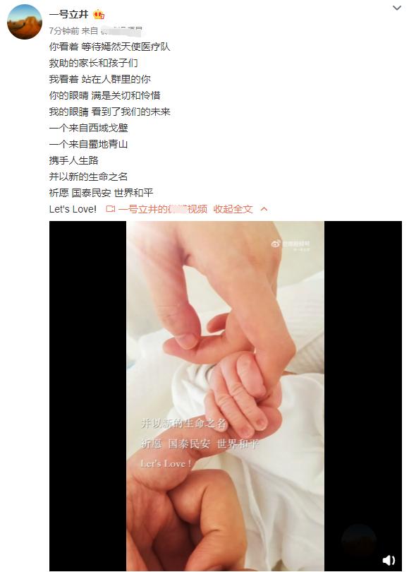 当年李亚鹏为什么要与王菲结婚 李亚鹏离婚后娶妻生子(32)