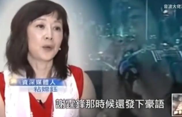 当年李亚鹏为什么要与王菲结婚 李亚鹏离婚后娶妻生子(36)