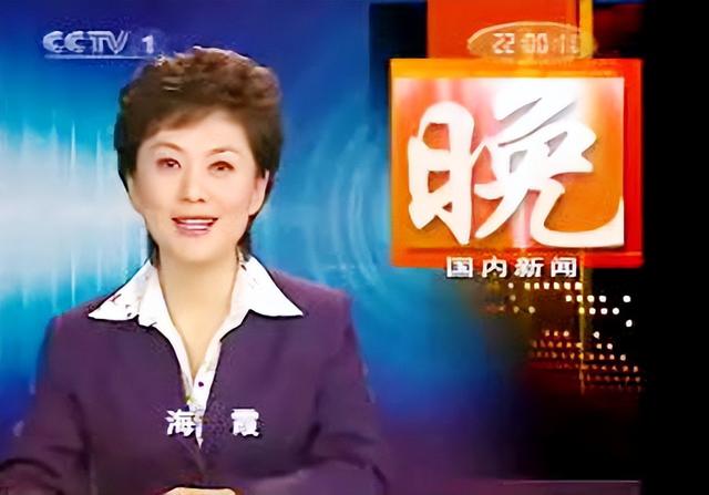 海霞现任老公是干什么的 海霞母亲早年瘫痪(12)