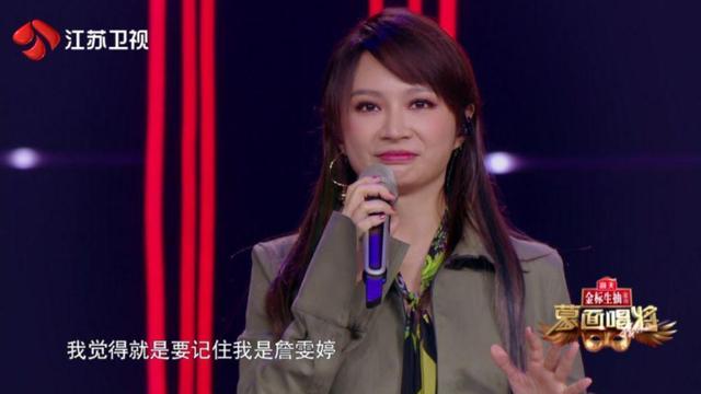 为什么詹雯婷会离开飞儿乐队（詹雯婷依旧风光无限）(28)