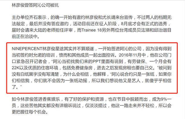 为什么詹雯婷会离开飞儿乐队（詹雯婷依旧风光无限）(25)