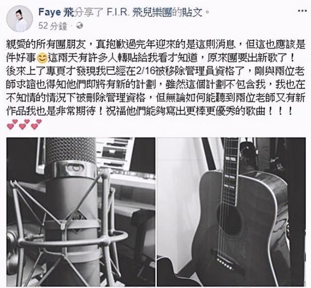 为什么詹雯婷会离开飞儿乐队（詹雯婷依旧风光无限）(19)