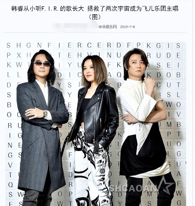 为什么詹雯婷会离开飞儿乐队（詹雯婷依旧风光无限）(21)