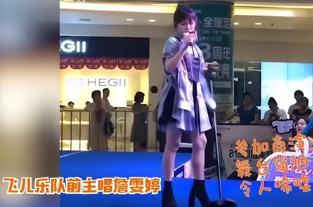 为什么詹雯婷会离开飞儿乐队（詹雯婷依旧风光无限）(27)