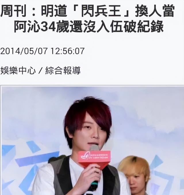 为什么詹雯婷会离开飞儿乐队（詹雯婷依旧风光无限）(26)