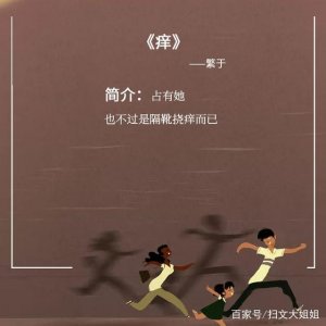 ​占有欲强的男主文：在他的世界只有你，唯有你才是他的全部