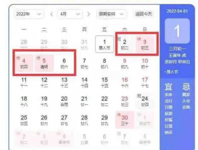 ​定了，2022年三月三连放五天：世界那么大 只有广西在放假