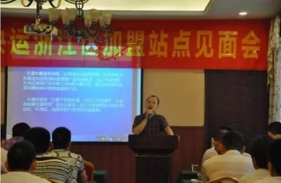 ​物流公司的经营模式有几种（分析中小物流企业）