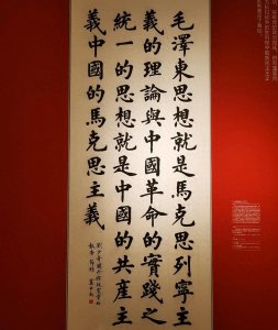 ​将温润的楷风进行到底！卢中南一幅楷书赢得国博百年展满堂彩