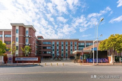 ​高考加油之高考进行时魔都上海的大学今日分享大学之华东理工大学