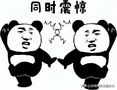 ​如你收到“京东白条”客服电话，一定要当心！已经有多人上当受骗