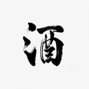 SILVERPALM红酒(silveroak 红酒)