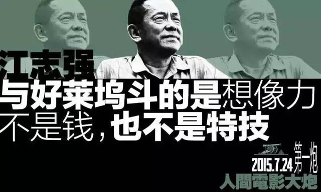 剧组工作人员真实生活（的人不知道的剧组潜规则）(2)