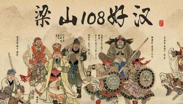 鲁智深因何而死,水浒传中鲁智深打死了谁图7