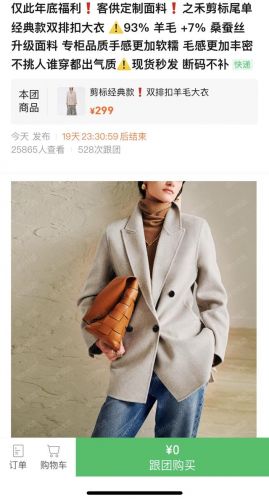 春节旅游团购活动_春节旅游团购活动方案-第1张图片-