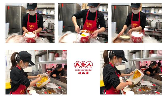 广式点心糖水加盟（2年开店500家一碗传统广式糖水如何崛起成为餐饮业的新掘金点）(7)