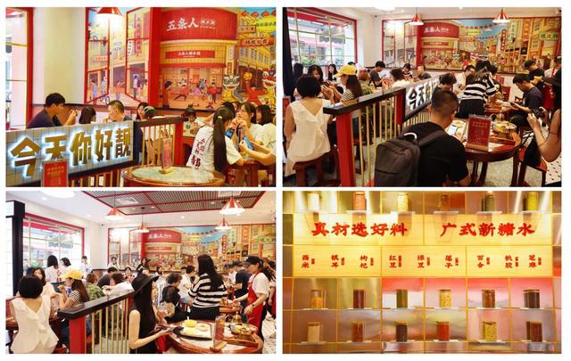 广式点心糖水加盟（2年开店500家一碗传统广式糖水如何崛起成为餐饮业的新掘金点）(6)
