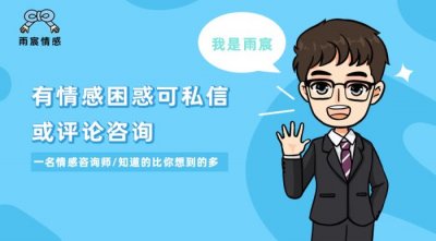 分手了还联系但不谈感情,前任分手后还跟你保持联系