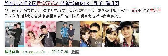 方力申旧爱邓丽欣爆出恋情：有的人就算再爱，也只能陪你走一程