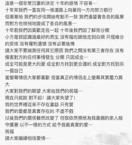 方力申旧爱邓丽欣爆出恋情：有的人就算再爱，也只能陪你走一程