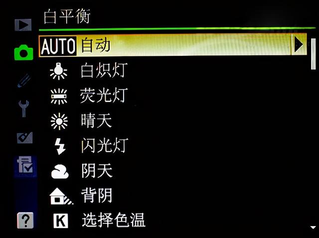 如何准确设置白平衡（如何理解及设置白平衡）(5)