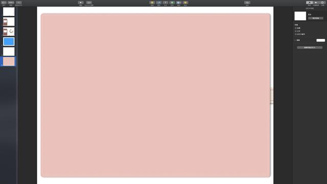 怎么做自己的手账本(手把手教你定制电子手账本)(26)