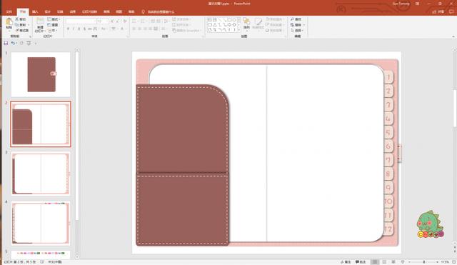 怎么做自己的手账本(手把手教你定制电子手账本)(13)