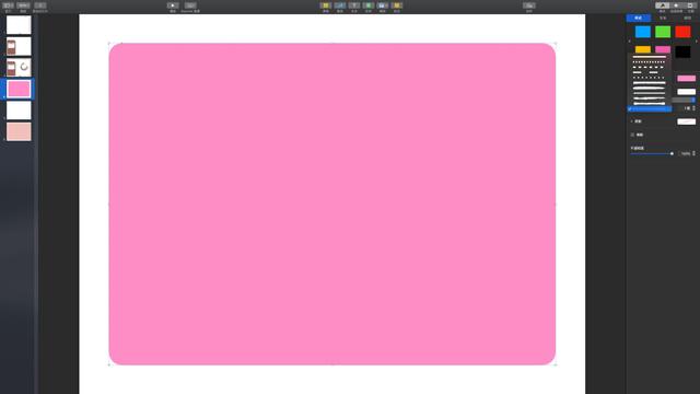 怎么做自己的手账本(手把手教你定制电子手账本)(25)