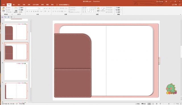 怎么做自己的手账本(手把手教你定制电子手账本)(12)