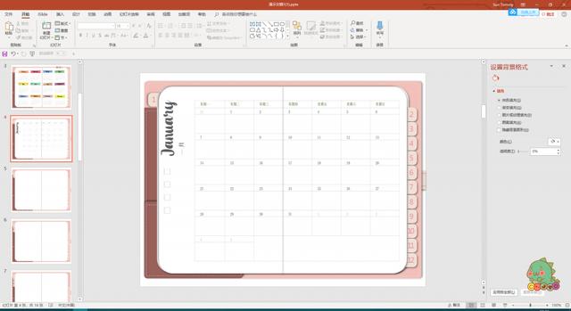 怎么做自己的手账本(手把手教你定制电子手账本)(18)
