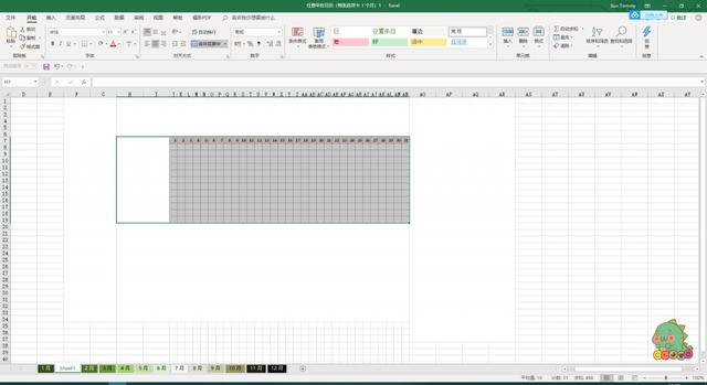 怎么做自己的手账本(手把手教你定制电子手账本)(19)