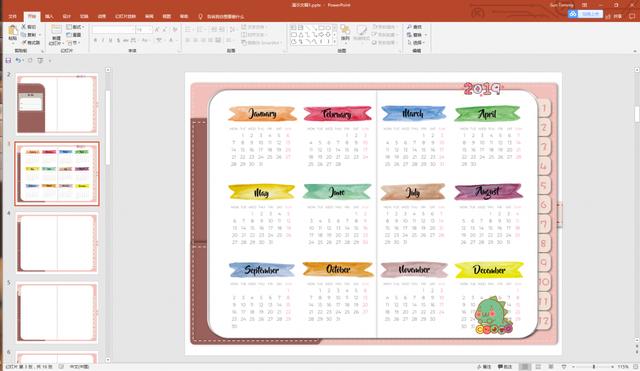 怎么做自己的手账本(手把手教你定制电子手账本)(16)