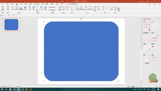 怎么做自己的手账本(手把手教你定制电子手账本)(9)