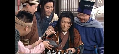 ​《武林外传》中，展堂展侍卫到底是不是太监？