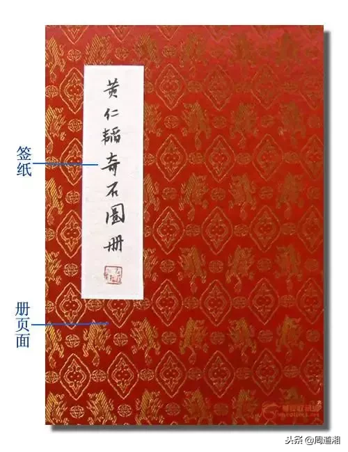 三分画七分裱，裱画常识知多少？