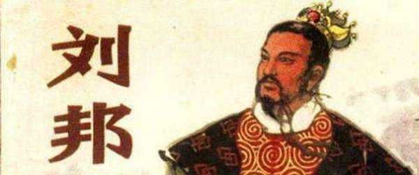 刘邦的妻子有哪个两个人,汉高祖刘邦的老婆是吕后吗图2