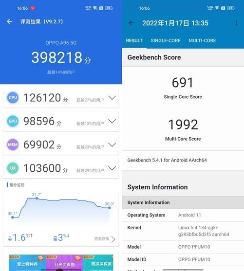 oppoa96手机参数(拥有均衡体验的小星环评测)