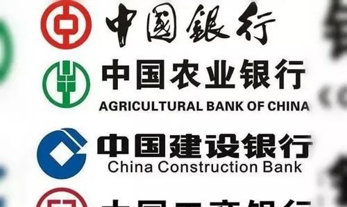 四大行九大商业银行是哪些