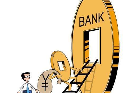 商业银行有哪些,四大行九大商业银行是哪些图3