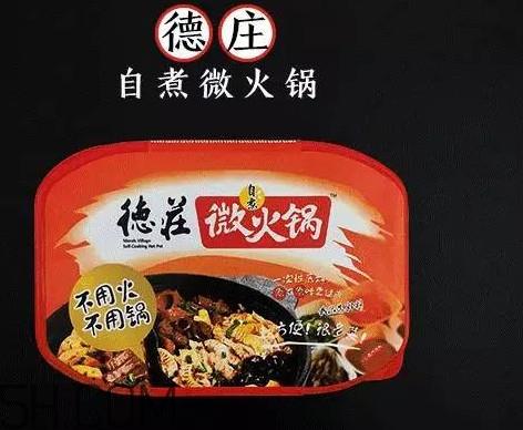 方便火锅多少钱一盒?方便火锅哪个牌子好吃 方便火锅多少钱一盒?方便火锅哪个牌子好吃