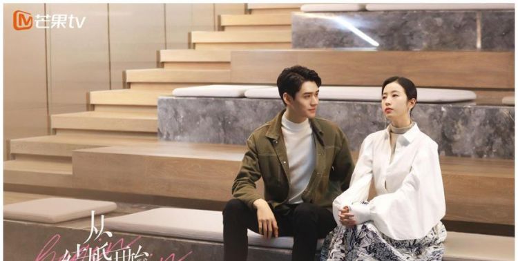 从结婚开始恋爱什么时候完结