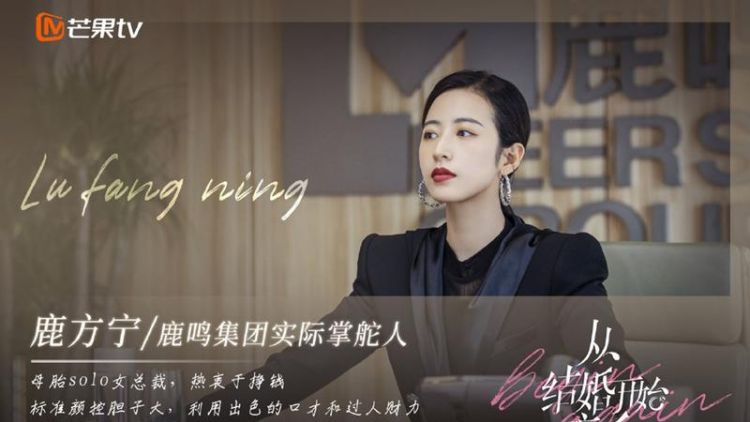 从结婚开始恋爱凌睿试探方宁生孩子是哪一集