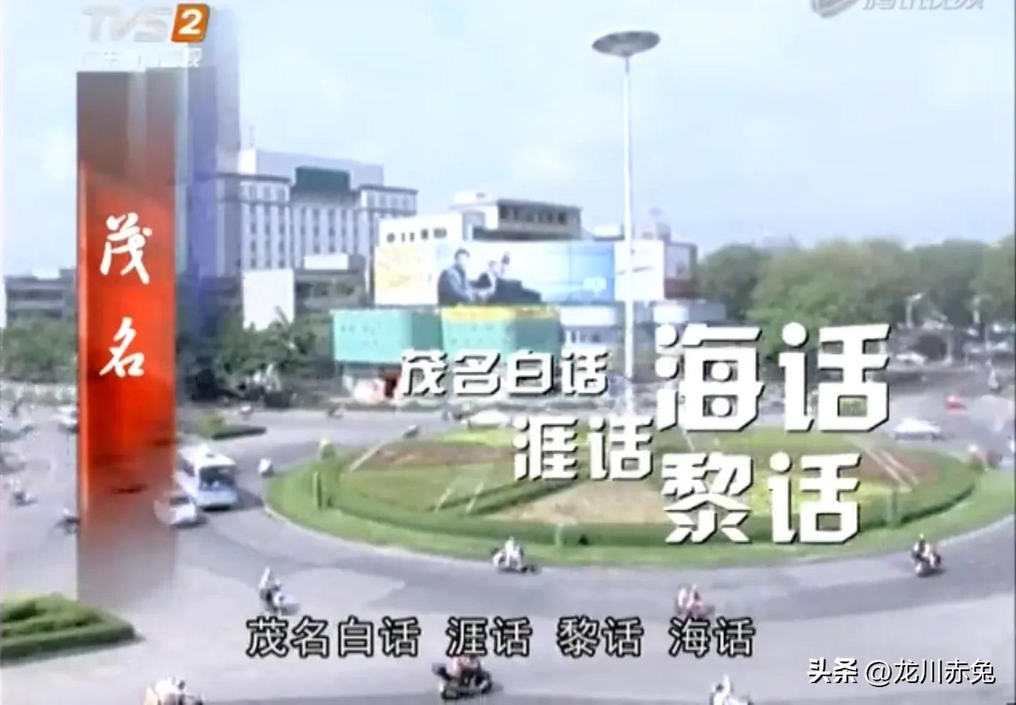 粤语,为什么从一种时尚语言,变成了让人反感的方言