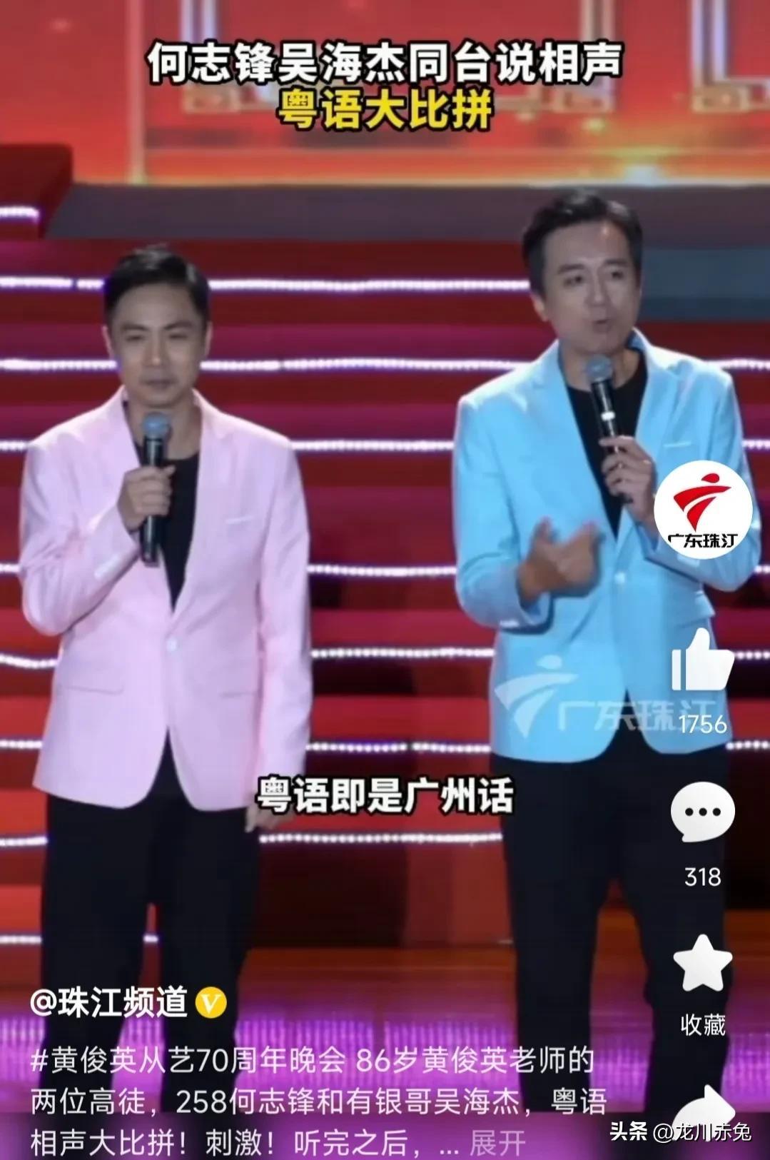 粤语,为什么从一种时尚语言,变成了让人反感的方言