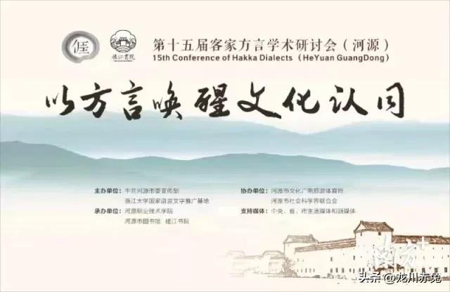 粤语,为什么从一种时尚语言,变成了让人反感的方言