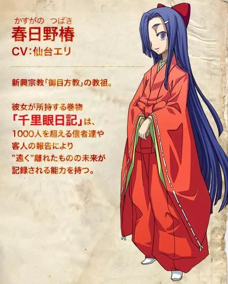 未来日记6th与教徒合体是多少集（未来日记12个玩家实力排名）(2)