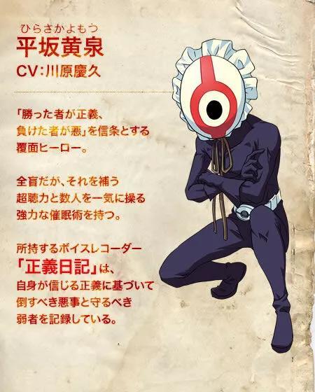 未来日记6th与教徒合体是多少集（未来日记12个玩家实力排名）(3)